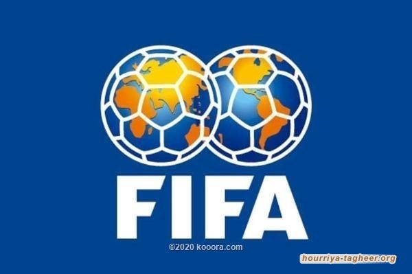 مطالبات للفيفا بتدقيق أكبر لحقوق الإنسان في السعودية