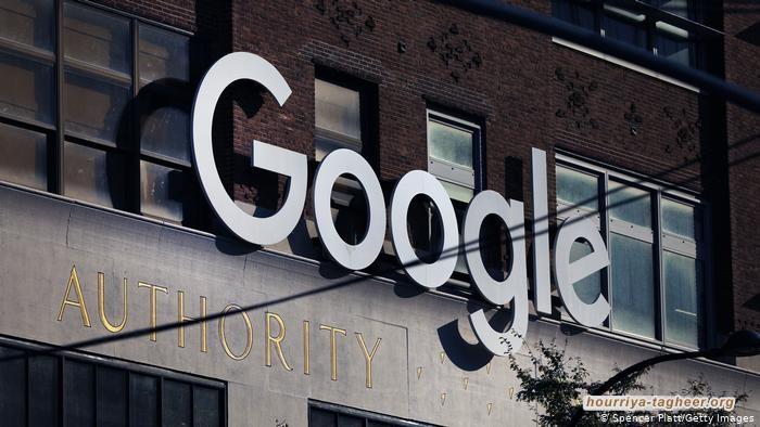 هجوم شديد على جوجل بسبب شراكاتها “القذرة” مع أرامكو