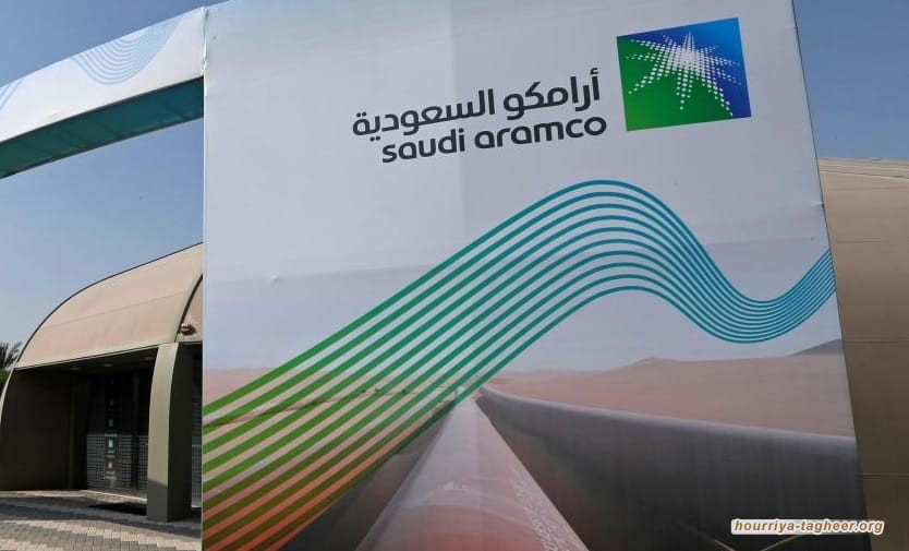 أرباح شركة #أرامكو تسجل تراجعاً عن العام الماضي