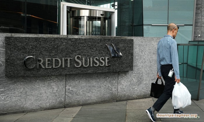 السلطات السعودية تكرر أخطاء أزمة 2008 في بنك كريدي سويس