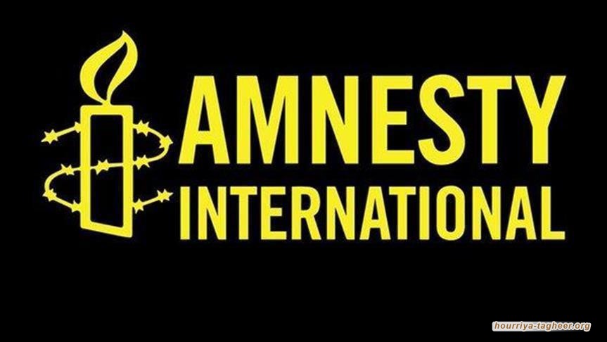 منظمة العفو الدولية تنتقد الحصانة الأمريكية لابن سلمان