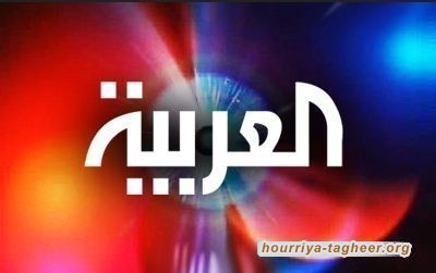 سخط واسع ضد قناة العربية بسبب تغطيتها لمجزرة الخيام