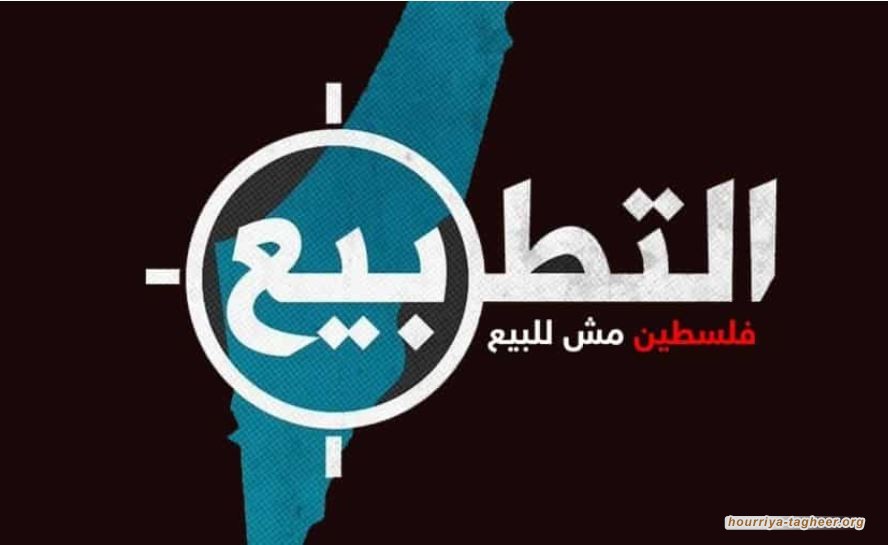 استطلاع يكشف تراجع تأييد التطبيع الصهيوني مع دول خليجية