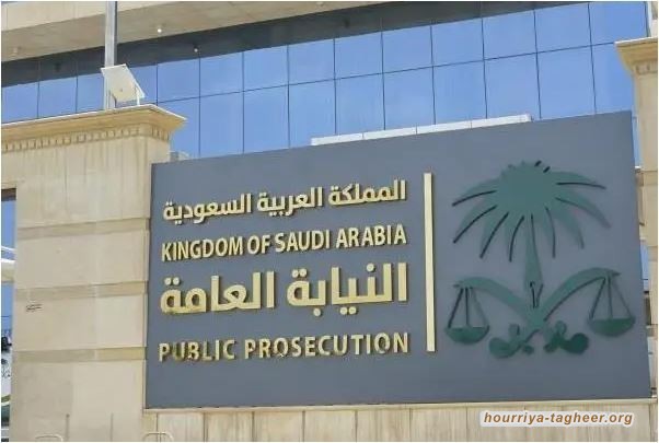 السلطات تدخل تعديلات على نظام النيابة العامة