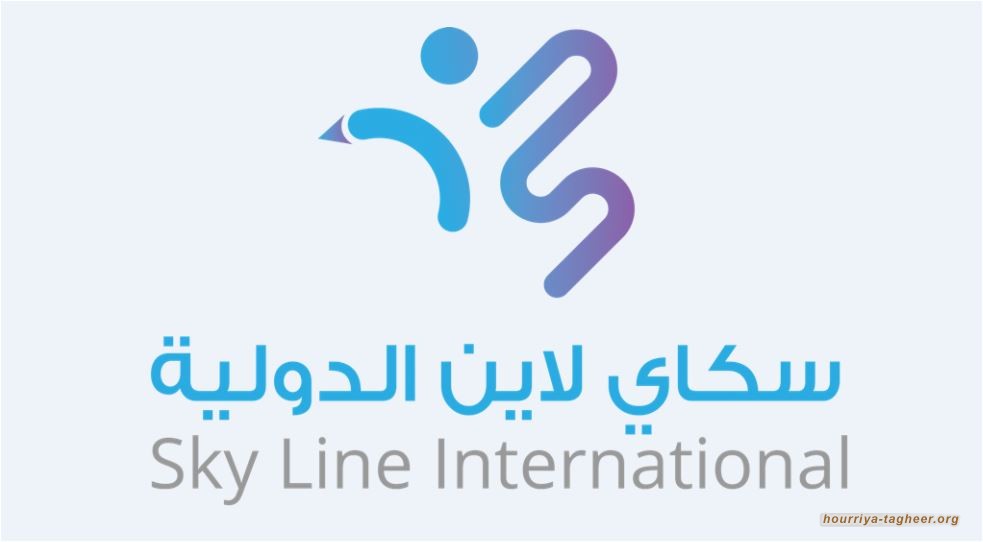 سكاي لاين تدين خطاب الكراهية والتمييز بوسائل الإعلام السعودية
