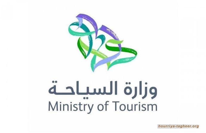 انخفاض حاد في قطاع السياحة بالسعودية بسبب كورونا