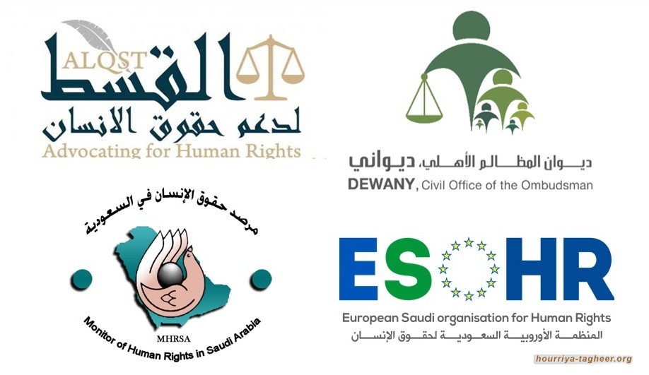 مصادر حقوقية تحذر من تصفية محتملة لبقية المعتقلين داخل محبسهم