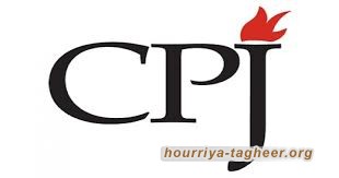 إدانة صحفية دولية لقمع السعودية لوسائل الإعلام المستقلة