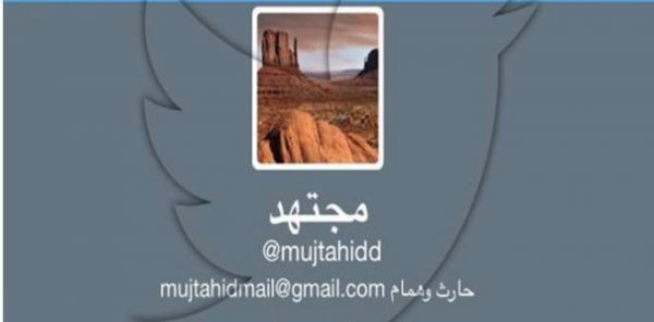 مجتهد السعودي يسكت.. المال أم السيف؟