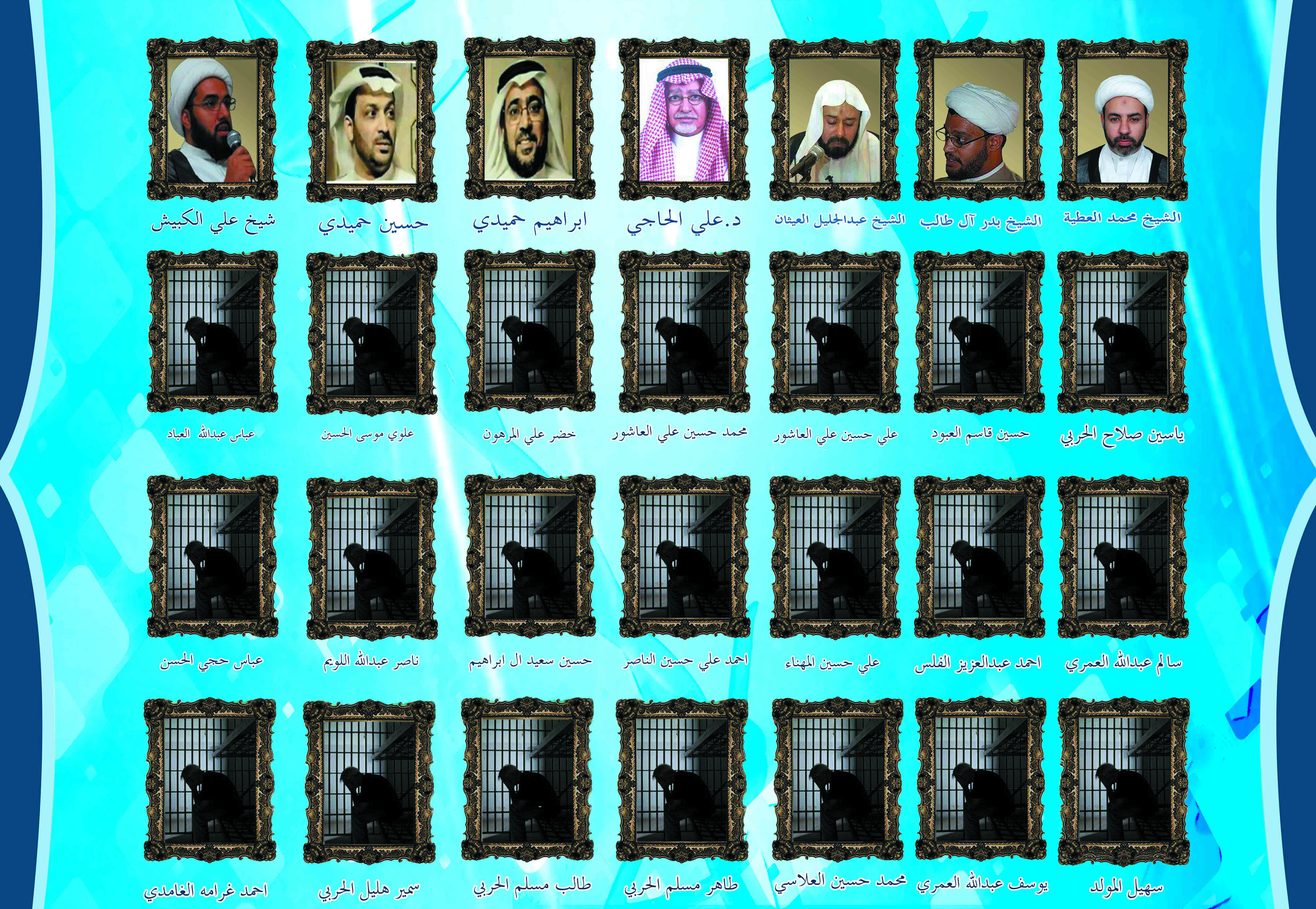 السلطات تحرك ملف خلية “التجسس” انتقاما للنشطاء في الشرقية