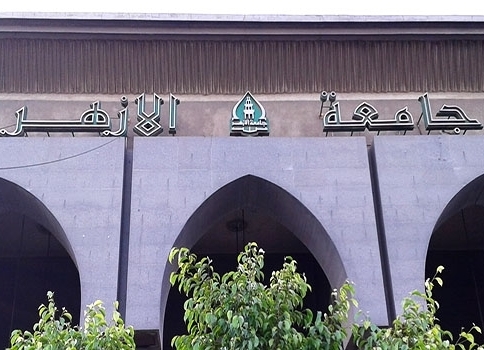 تناقضات الأزهر