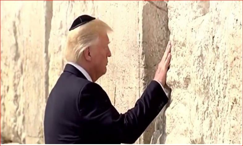 آلاف المليارات السعودية لم تمنع ترامب من زيارة حائط البراق بالقدس