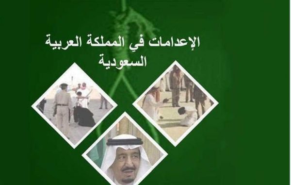  “القطيف تنام هانئة في ظل الحزم”..