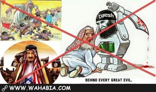 السعودية من تقتلكم .. السعودية التى تذبحكم