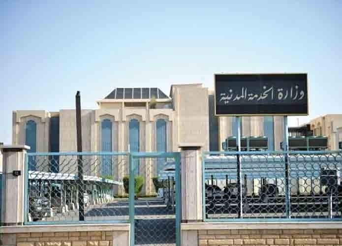 الصدمة في مكافأة نهاية الخدمة!!