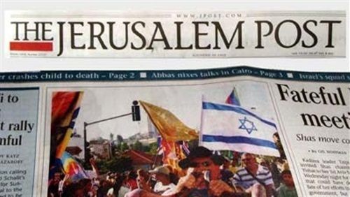 السعودية ترفع الحجب عن موقع”جيروزاليم بوست “