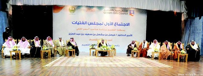 شاهد الفتيات السعوديات !