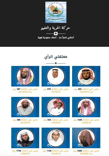 الحرية لــ "معتقل الرأي"