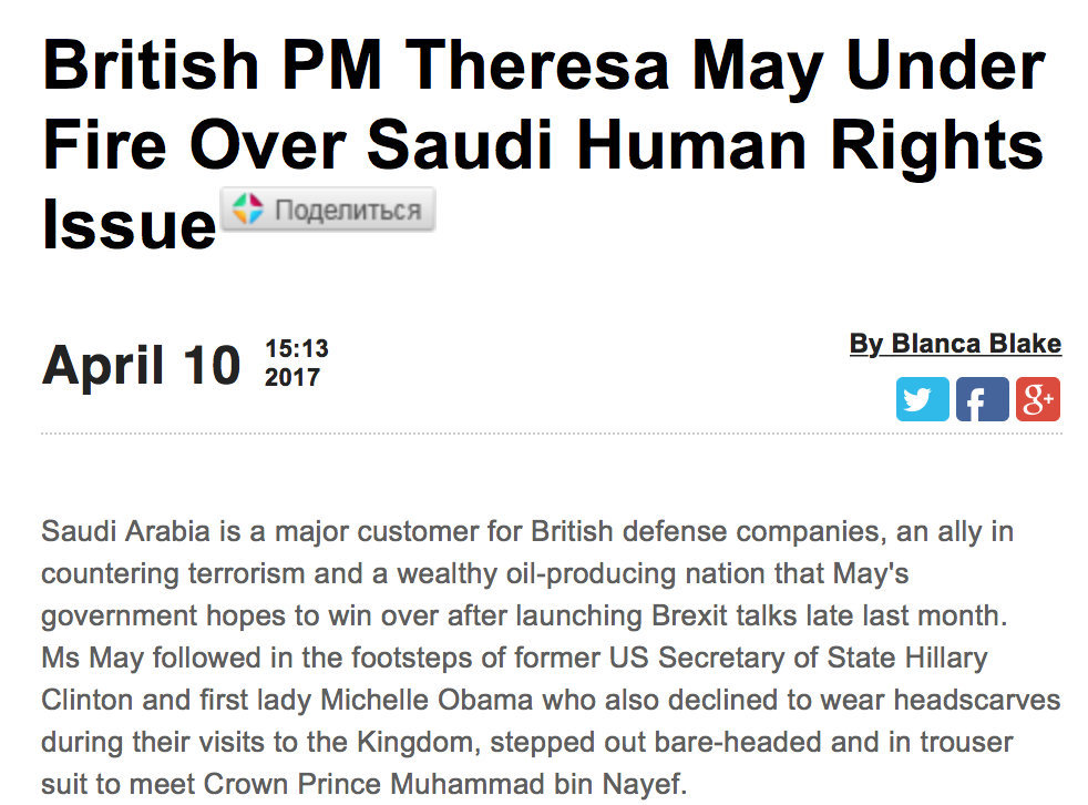  في “موقع ألايف فور فوتبول”: تيريزا مي تحت النار بسبب سجل السعودية لحقوق الإنسان