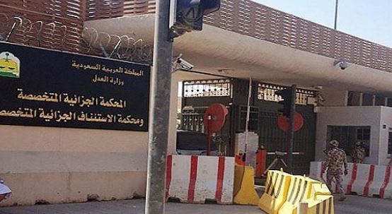  سجن شاباً في السعودية 11 عاماً .. لأنه شارك بتظاهرات !