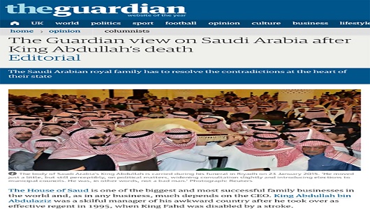 حكم آل سعود.. الى المجهول