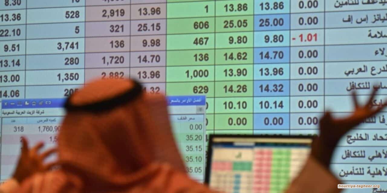 انخفاض كبير يصل لـ200 نقطة مع غلق مؤشر التداول بالسوق السعودية
