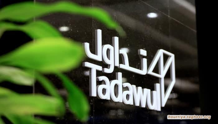 تراجع أرباح "مجموعة تداول" 21.7% في الربع الأول من 2022