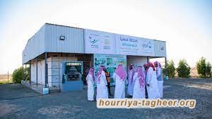 السلطات السعودية تطلق مشروع مكة بعد فشل مشروع ينبع