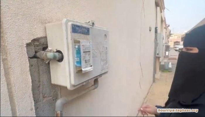 أسرة سعودية مطالبة بـ400 ألف ريال "فاتورة مياه"