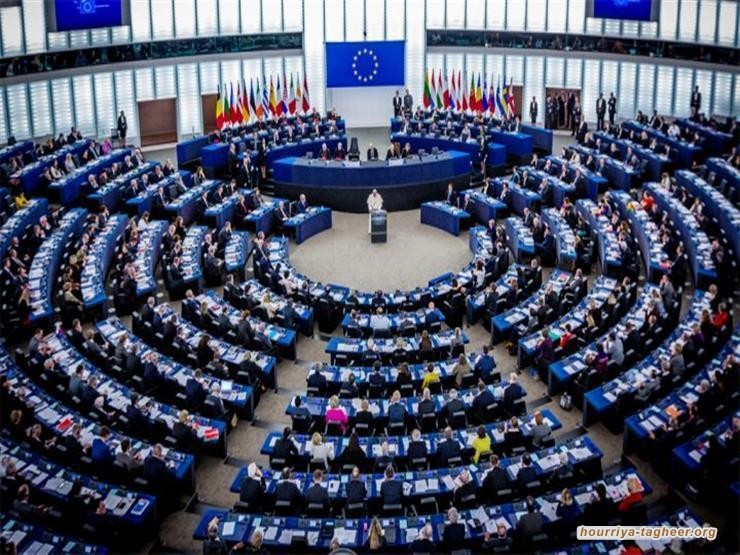 رفض نيابي أوروبي لشطب السعودية من قائمة الإرهاب