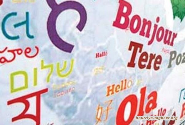 شالوم العبرية لافتة تطبيع بشوارع المدينة المنورة