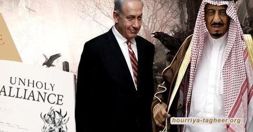 السلطات السعودية تتمسّك بالمسار الإسرائيلي للتطبيع