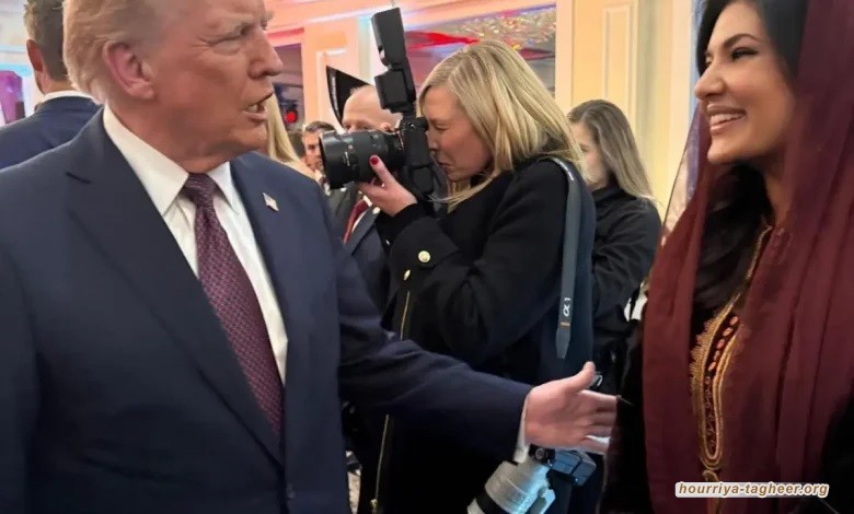 ترامب يسخر من سفيرة السعودية ريما بنت بندر