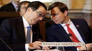 تحقيق مع وزراء أمريكيين لصلاتهم المشبوهة في السعودية