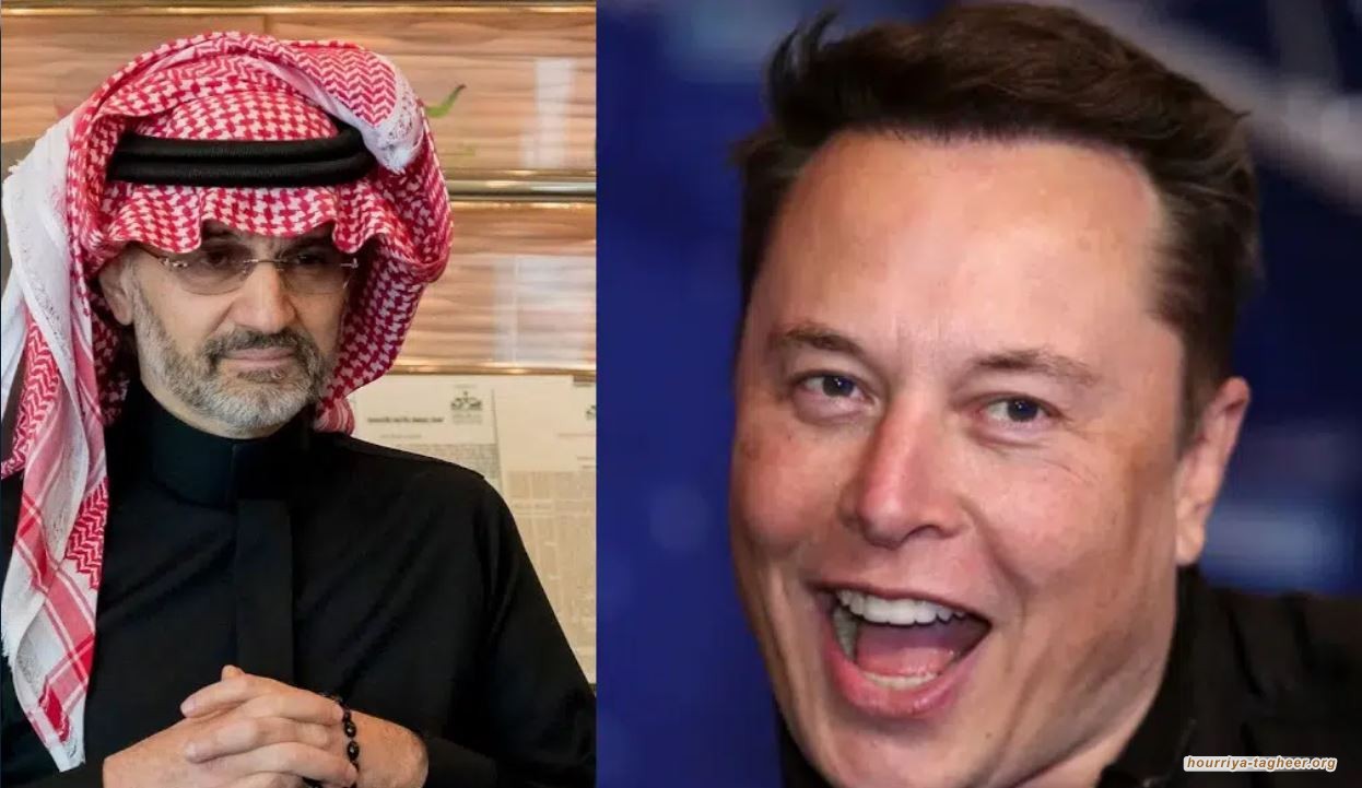 إيلون ماسك يحرج الوليد بن طلال ونجل “الجبري” يدخل على الخط