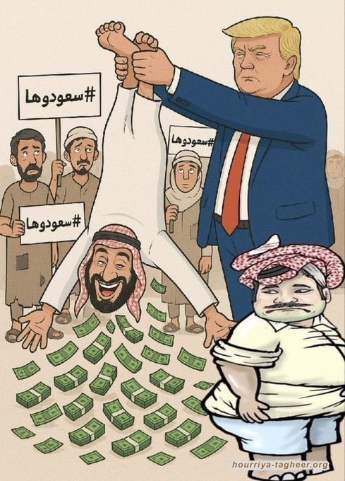 ترامب يهين السعوديين علناً: لن تصمد أسبوعين بدوننا