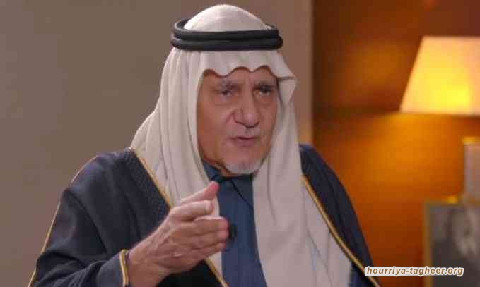 تركي الفيصل.. الإعتراف المبتور