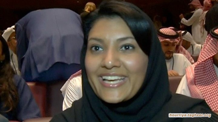 التوقيع باسم السفيرة ريما بنت بندر.. تتودد به لأسيادها في تل أبيب