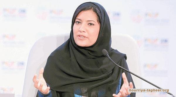 السيناتور تيد كروز يكشف تفاصيل توبيخه للأميرة ريما بنت بندر