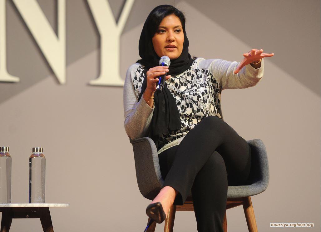 ريما بنت بندر تثير عاصفة جدلية بتصريحاتها الفارغة