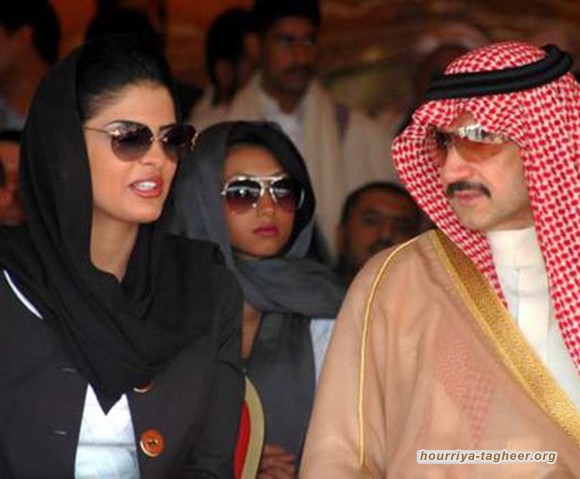 أخت زوجة الوليد بن طلال نموذجا.. “الإذلال” ضريبة عودة المعارضين