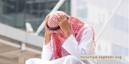 أحلام السعودية باقتصاد مستدام تتبخر في تقلبات أسعار النفط