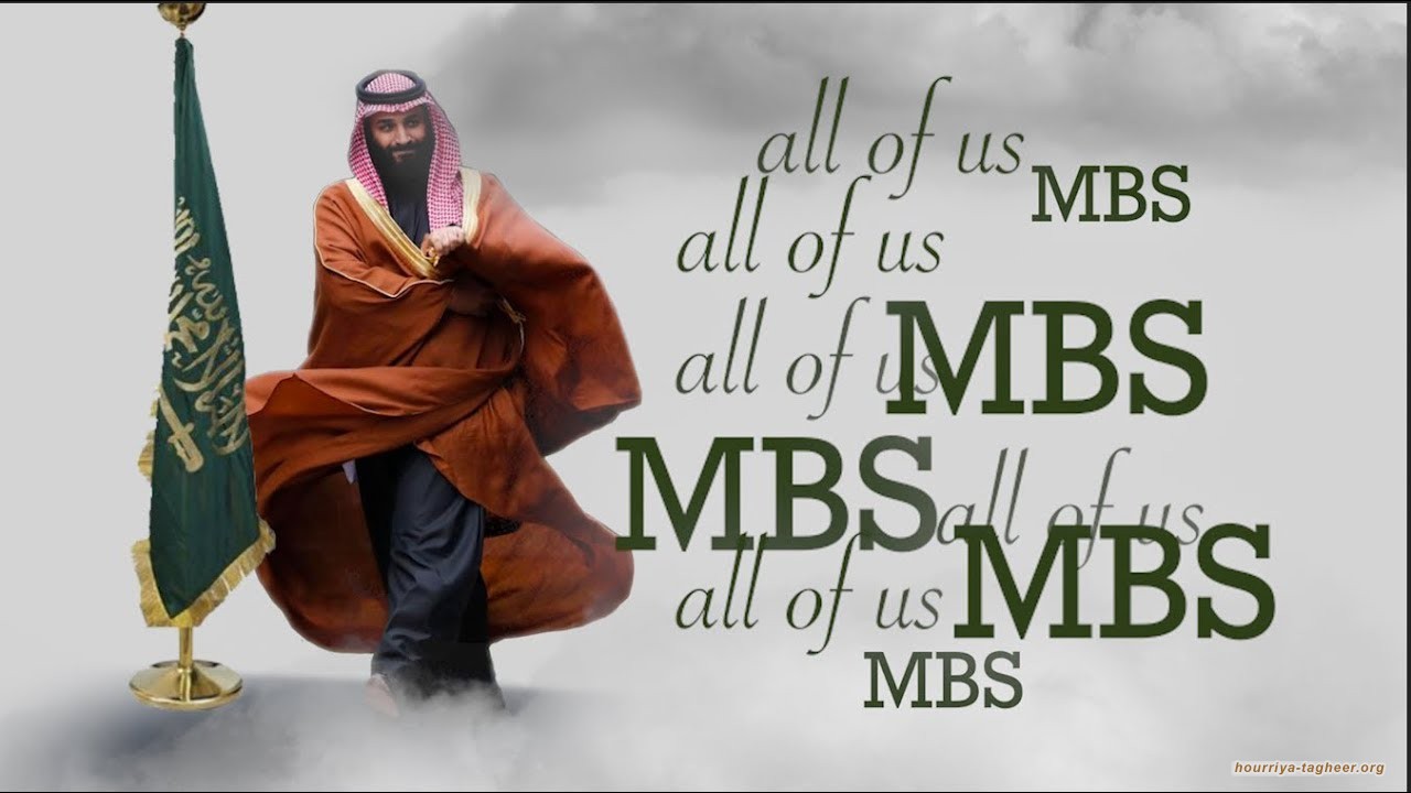 انقلاب ابن سلمان الأخير… وتسريح واعتقال أكثر من 5 مسؤول في 4 سنوات