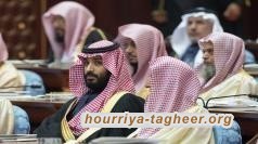ما حقيقة صراع ابن سلمان مع تيار الصحوة