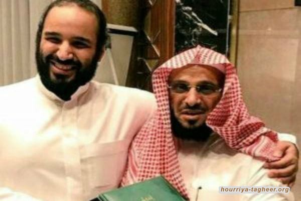 مشايخ وعلماء محمد بن سلمان