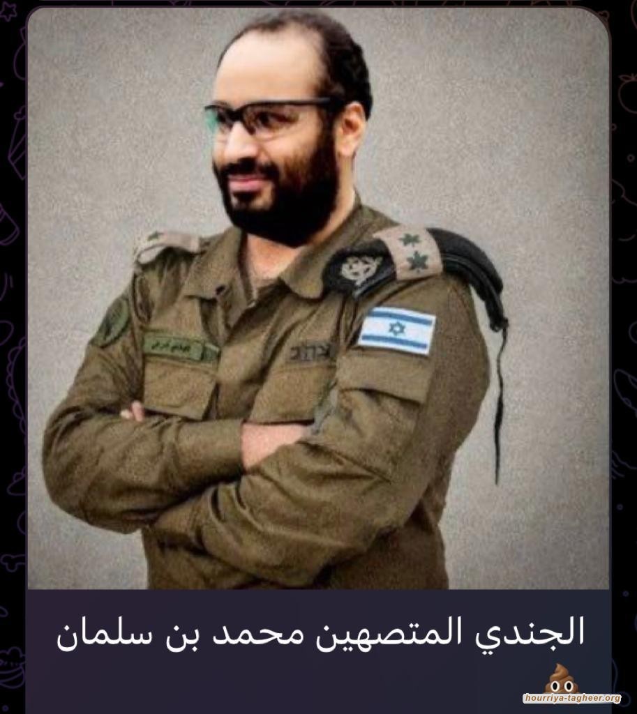 لولا نفاق "بن سلمان" لأفضت قمة الرياض الى نهاية مجازر غزة