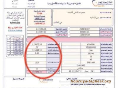 الكاتب السليمان :يبكي من ارتفاع الفاتورة (سأدفع لاني مرغما على الدفع)