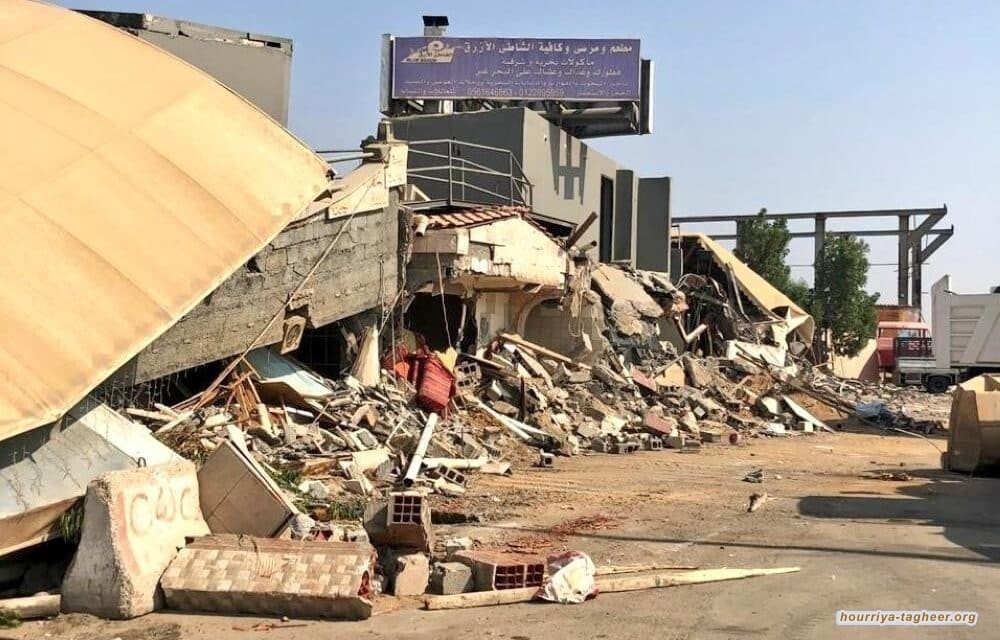 السلطات السعودية تجرّف مساكن على رؤوس ساكنيها في مكة