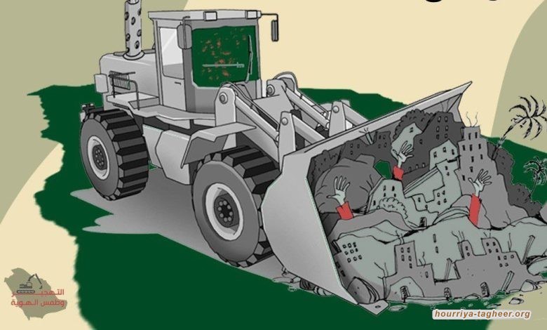 السلطات السعودية تجرف حي باب الشمال وتهجر ساكنيه