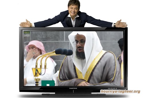 صلاة التراويح عبر التليفزيون تثير السخرية وتضحك الثكالى